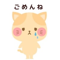 申し訳ない〜〜〜😭😭