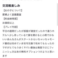 口コミありがとう🫶🏻