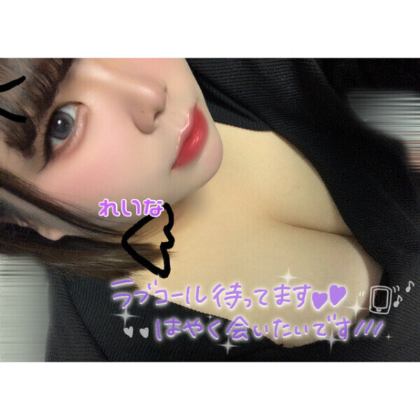 次枠➡️11:50頃〜🈳