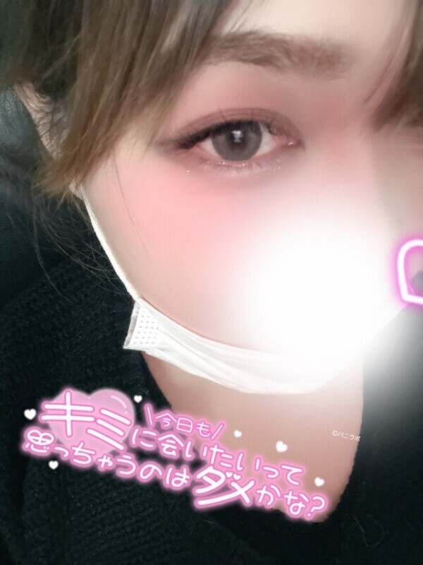 会いたいって思っちゃダメかな？💧‬