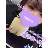 明日会おうね🥰