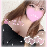 いちゃえろたいむ