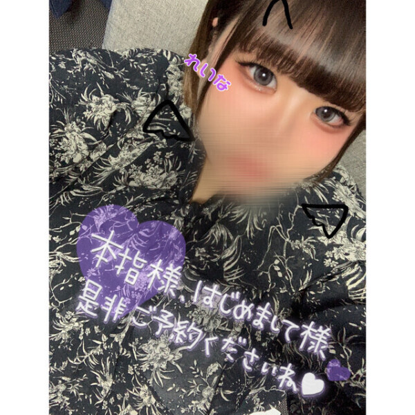 次枠➡️17:10頃〜🈳