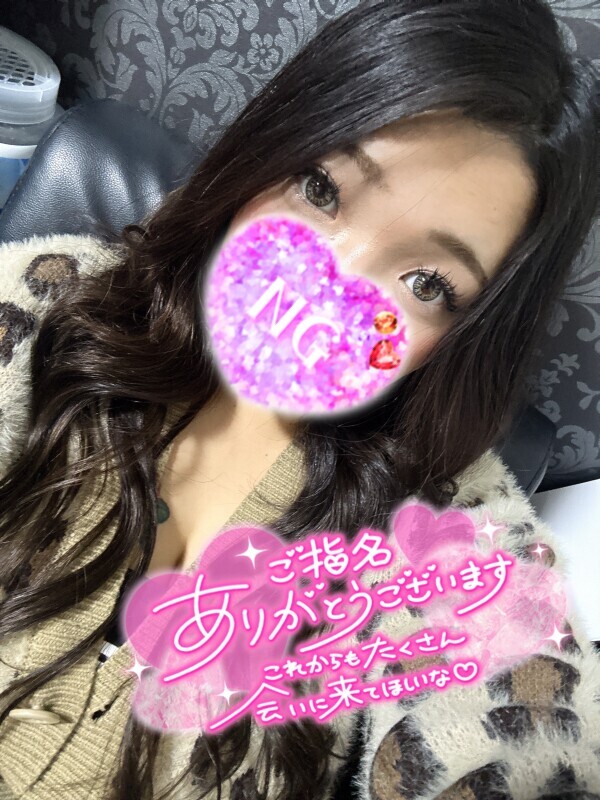 次回20:20～❣️