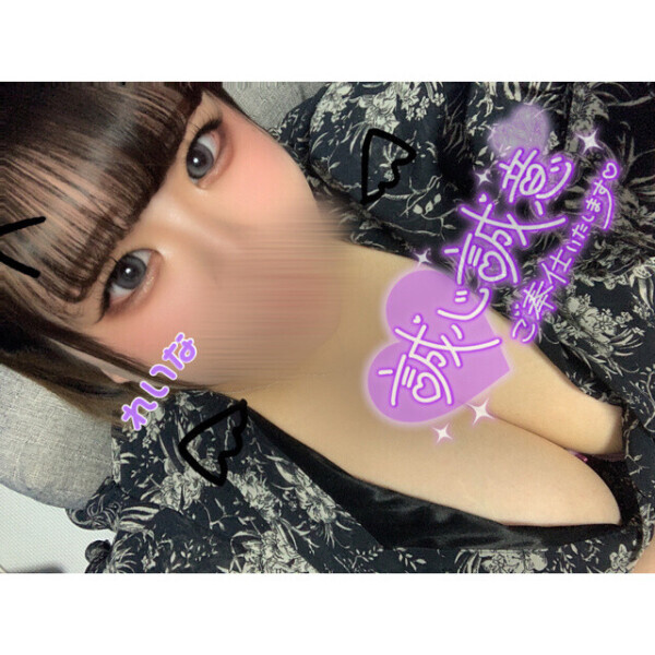 次枠➡️15:40頃〜🈳