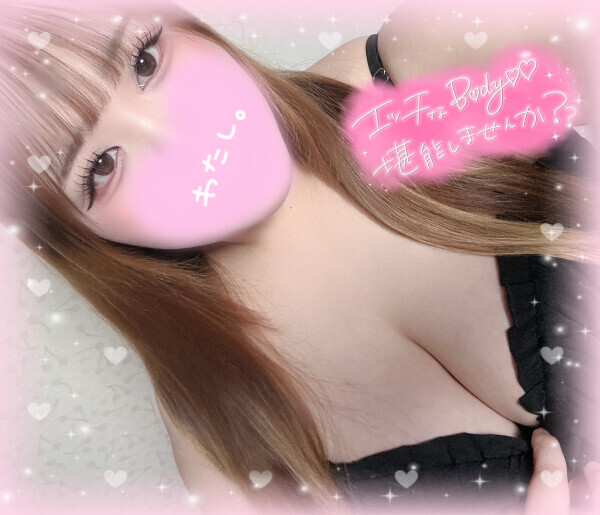 むちむちボディ❤︎