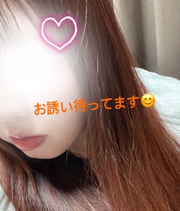 ゆっくりしませんか🥰