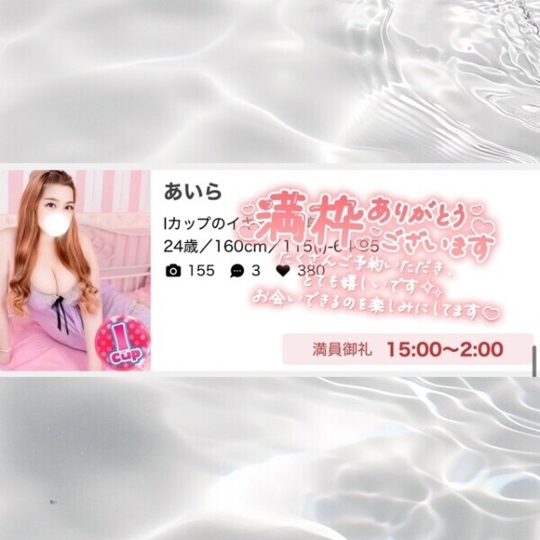 2/19満員御礼ありがとうございます︎💕︎✨