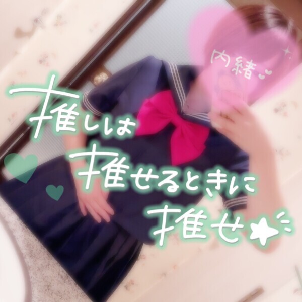 居るで！おるで！オルデ😶