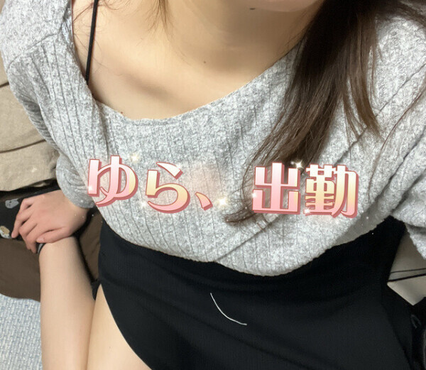 出勤ちゅー😘💋