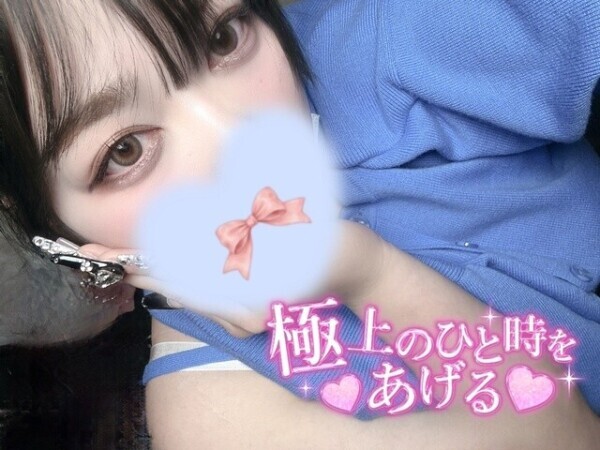 我慢出来ないの😵💥