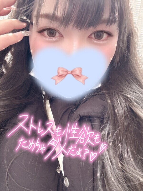 次回16:40〜✔︎︎︎︎ෆ˚*