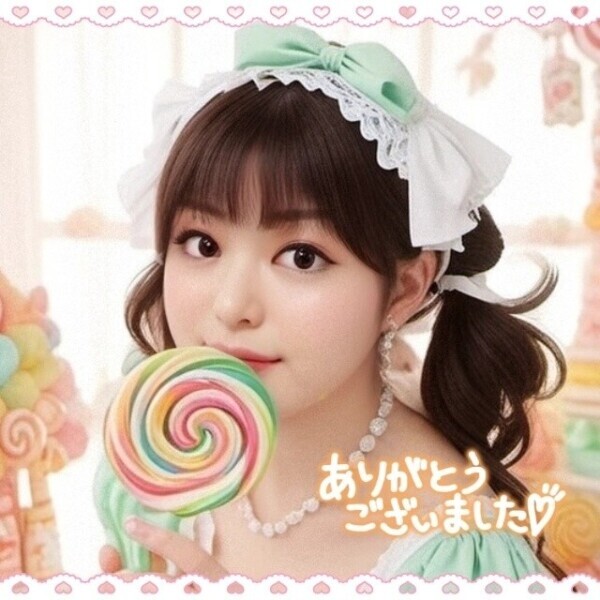 お礼💌KID406のお兄様へ