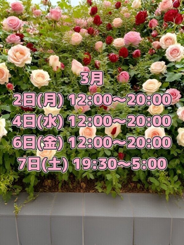 🩷3月の出勤から🩷
