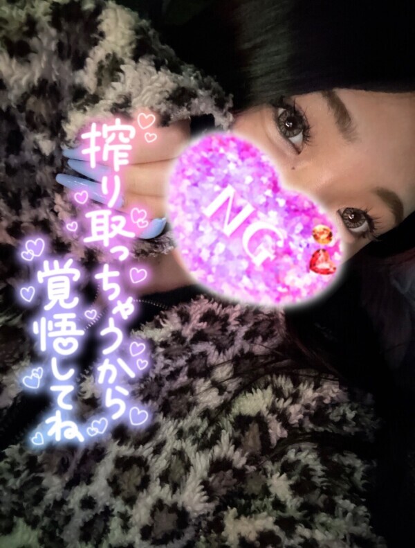 次回22:00〜❣️