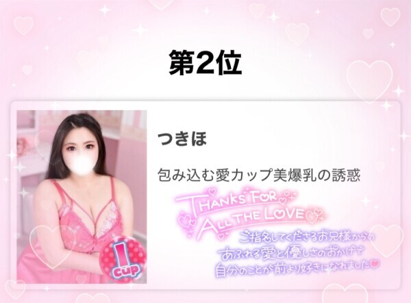 🤭3月は、、、🤭