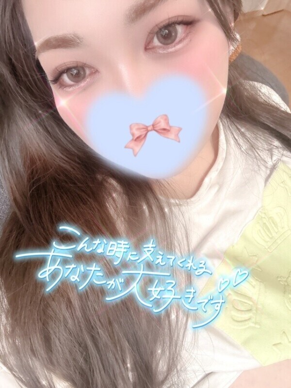 搾りとっちゃうよーん🍼💓