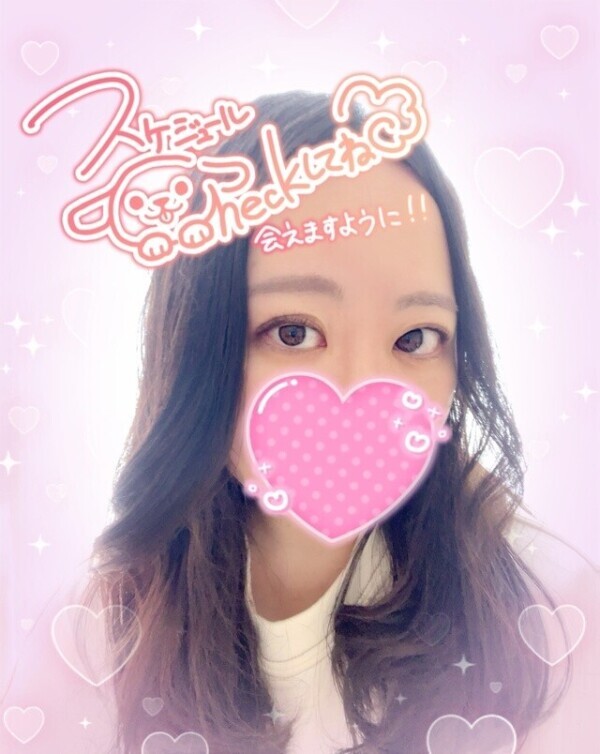 出勤日追加のお知らせ💕