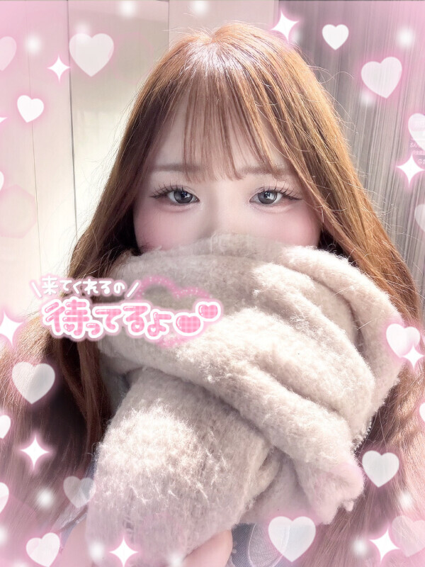 わたしだけをみて❤︎