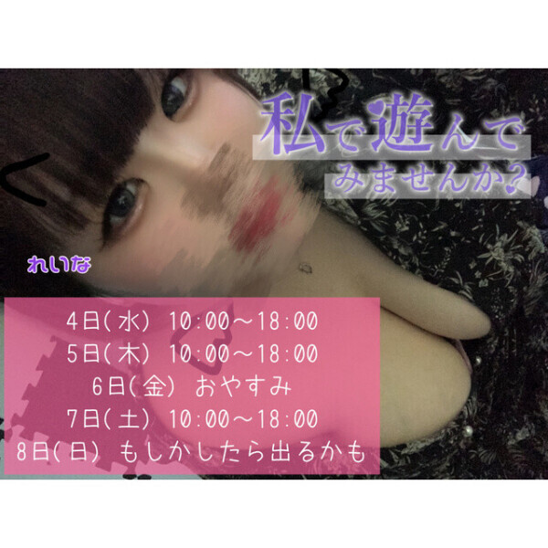 お久しぶりです👧🏻