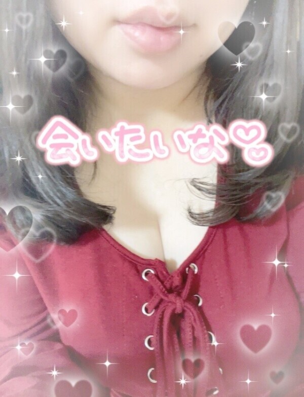 今からすぐ会えます❤️