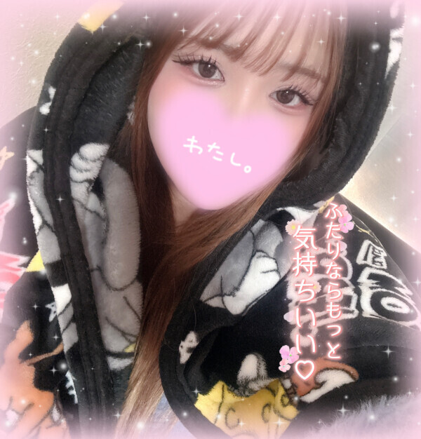 お気に入り❤︎