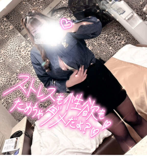 しゅしゅっきーん😘🩷ྀི