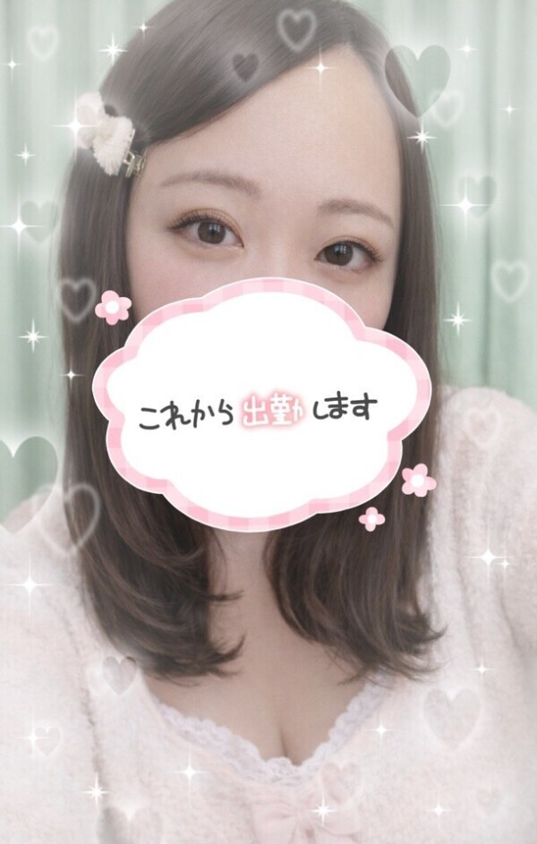 これから出勤です❤️すぐ会えます❤️