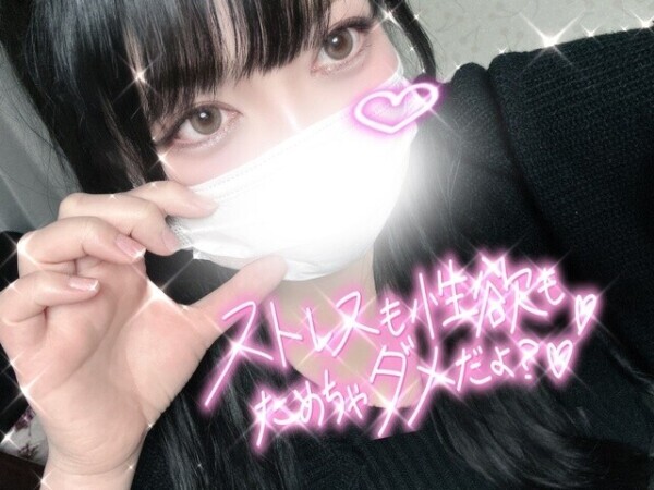 しゅつきん😘🫶