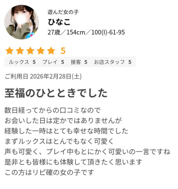 💛口コミありがとう💛