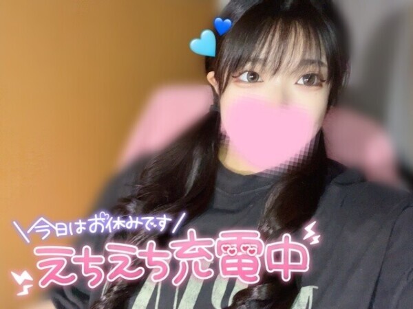 えちえち充電中⚡️💖