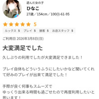 🧡口コミありがとう🧡