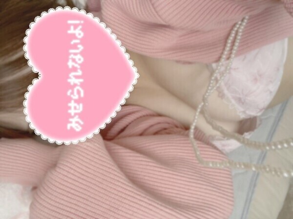 出勤するよ🙋‍♀️💓