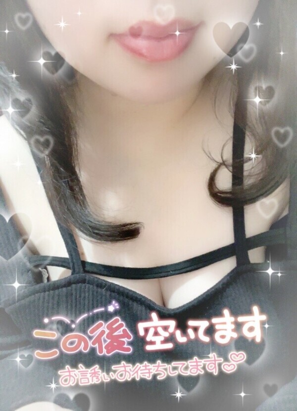 この後すぐ会えます💓