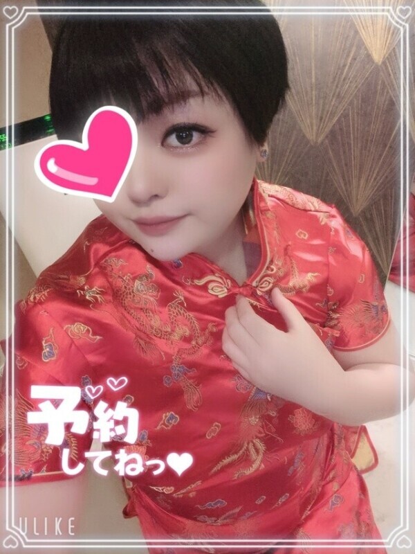 入店してから初めての...🩷