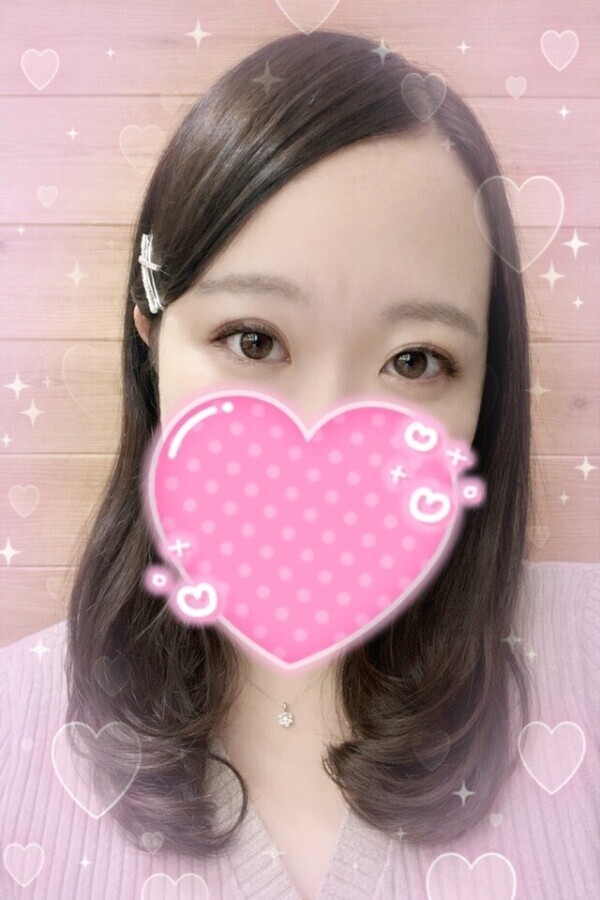 今すぐ会えるよ❤️