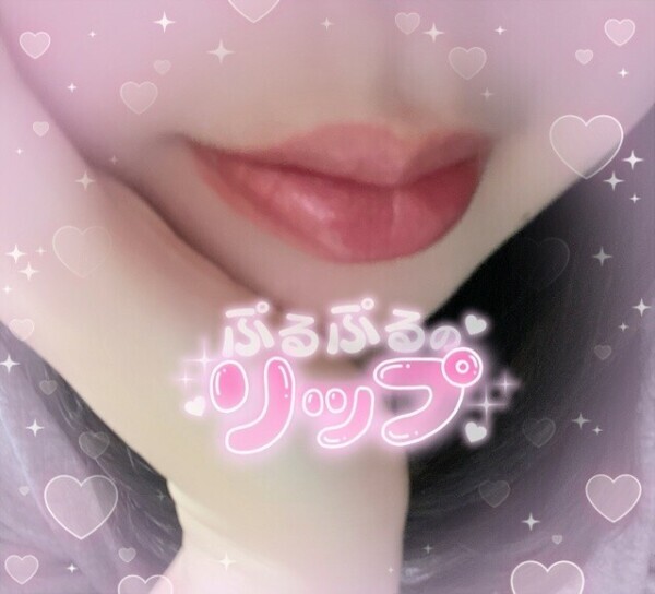 予約ありがとう🥰