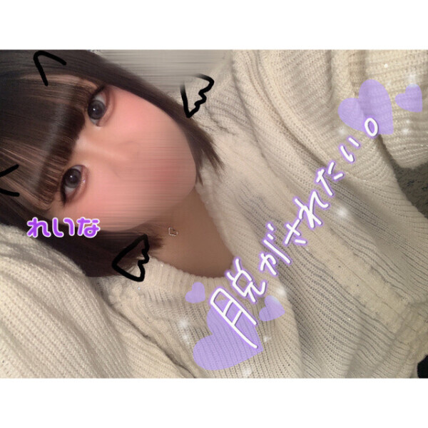 次枠➡️16:45頃〜🈳