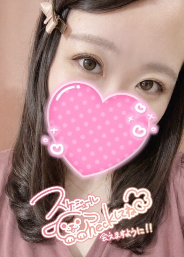 ❤️出勤日追加のお知らせ❤️