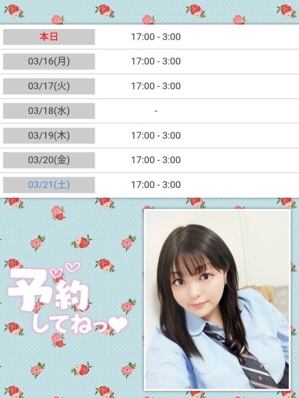 💛出勤予定表💛🐣