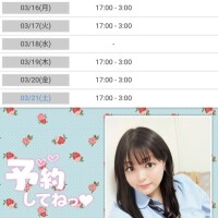 💛出勤予定表💛🐣