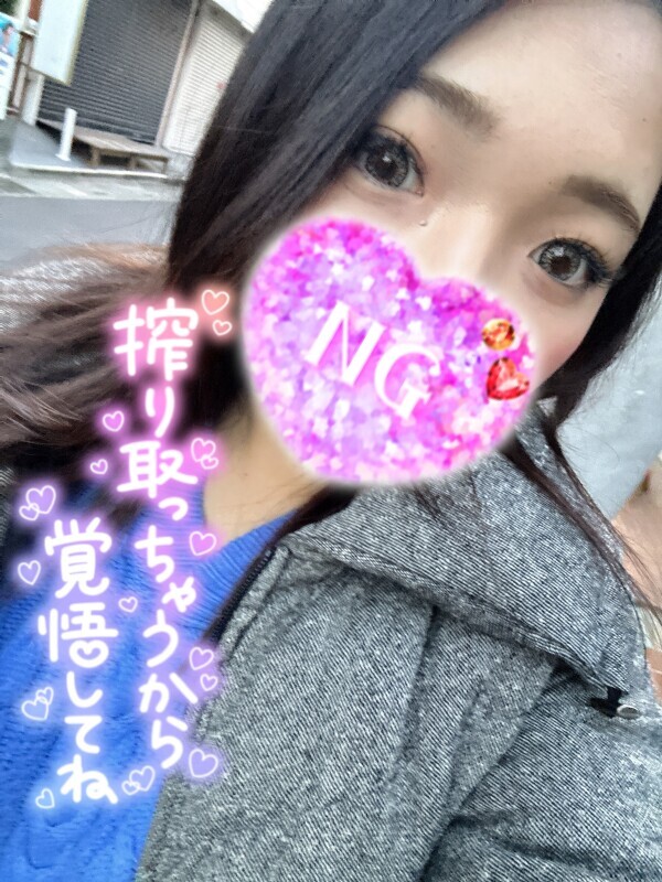 次回20:50〜❣️