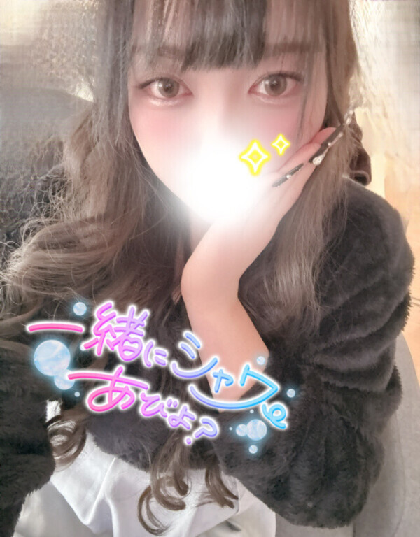 一緒にシャワーあびよ？🚿💓