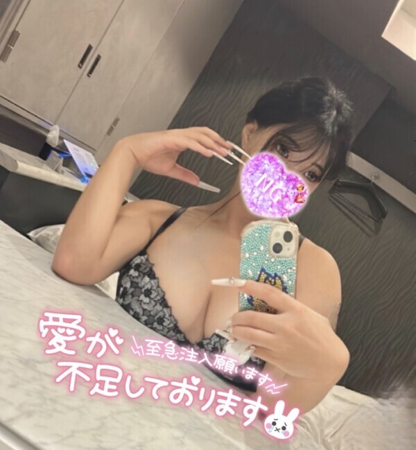 実はね、、、🫶🏻