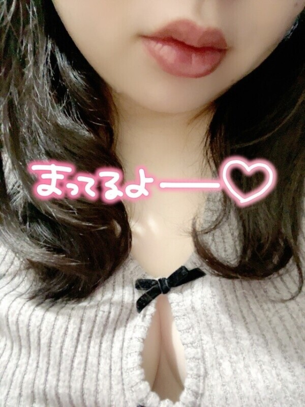 お誘い待ってます❤️