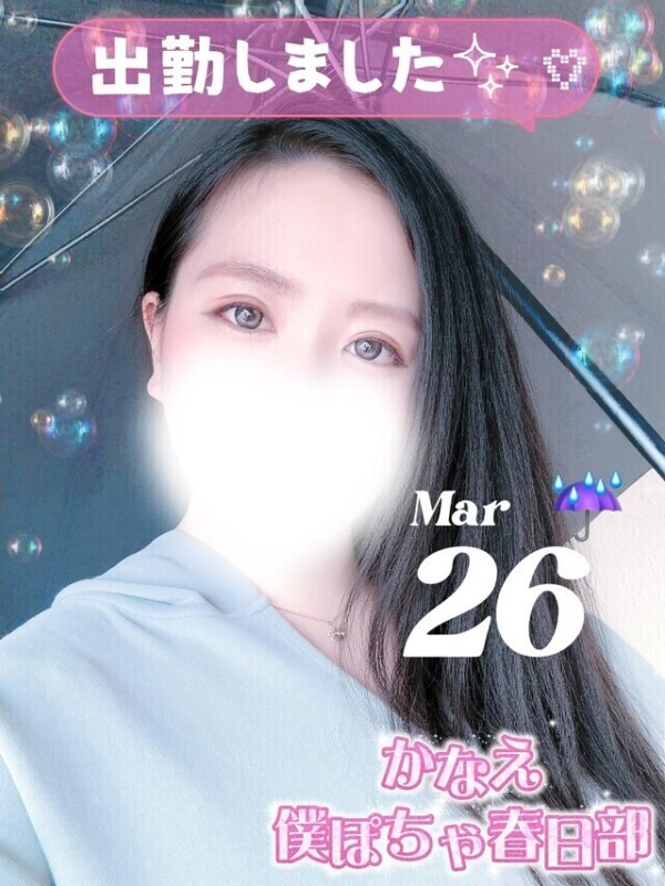 出勤しました✨