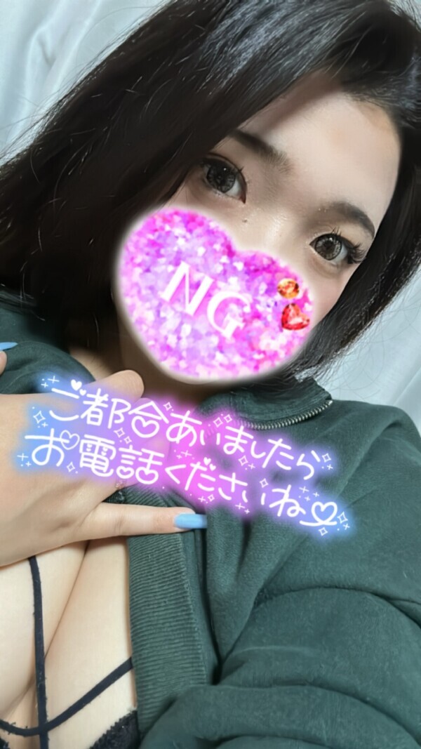 ムラムラ😘