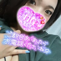 なな