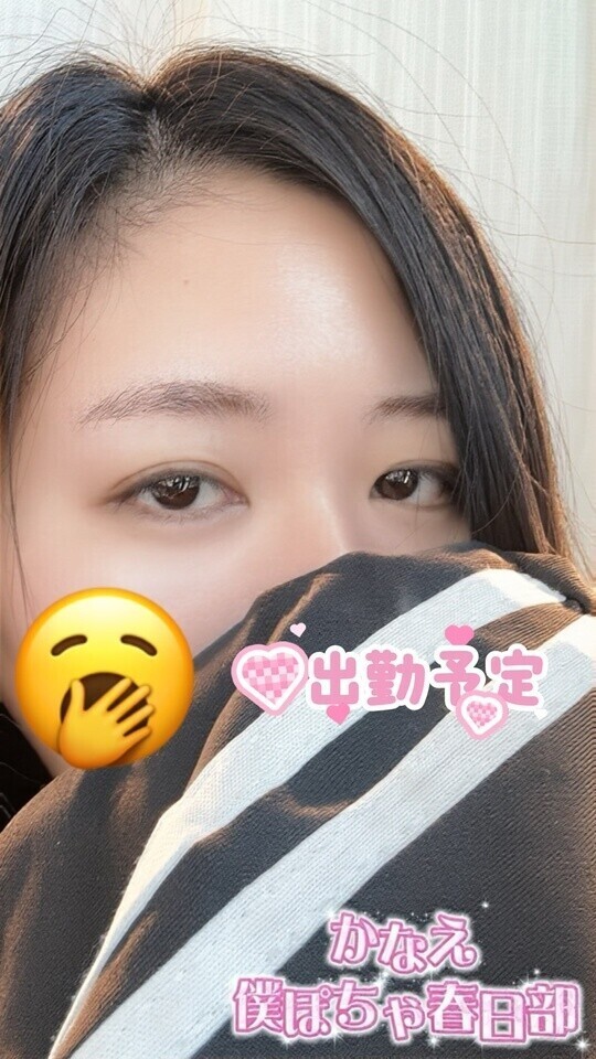 出勤予定のお知らせ🌸