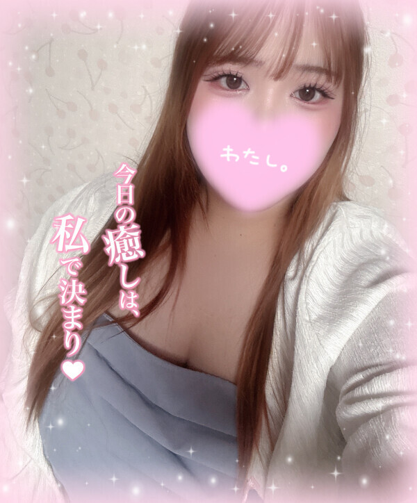 とことん